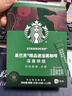 星巴克（Starbucks）0糖精品速溶黑咖啡深烘2.3g*10条 美式运动健身燃减 实拍图
