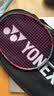 尤尼克斯（YONEX）羽毛球拍全碳素单拍弓箭ARC11TOUR灰珍珠4U5空拍附手胶 实拍图