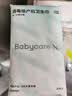 babycare消毒级产妇卫生巾孕妇产褥期恶露京东自营加长薄款420mm8片 实拍图