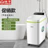 扬子移动洗澡机智能语音播报储水式电热水器立式电热水器出租房断电淋浴家用洗澡神器节能省电遥控操控 【插电洗浴】120促销款 实拍图