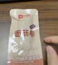 良品铺子 面筋卷烧烤味烤面筋卷120g*3袋网红辣条味豆干小零食 实拍图