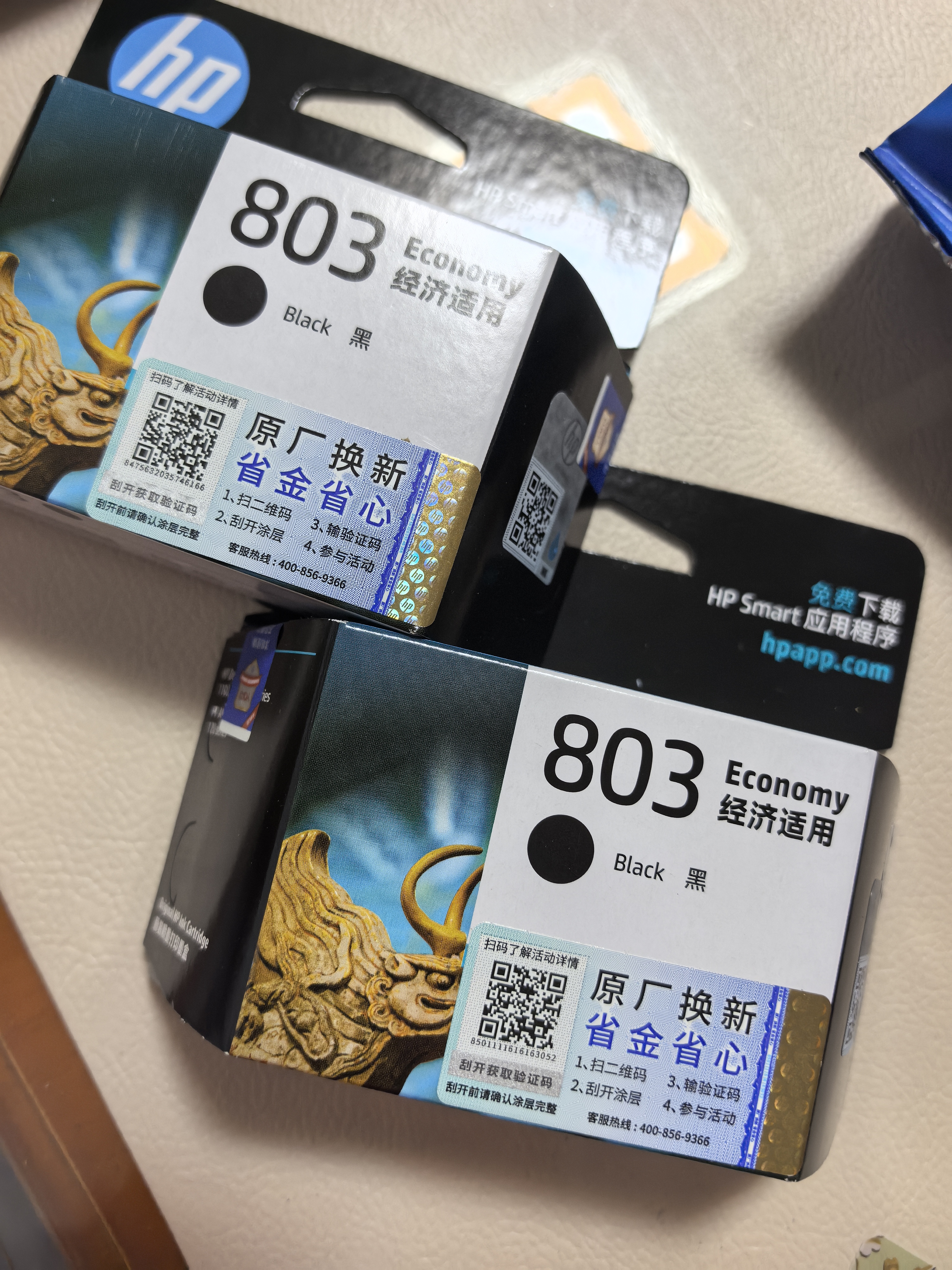 惠普（HP）803原装黑色墨盒经济装*2支 适用HP Deskjet 2621 2622 1112 2132 1111 2131打印机 双支装 实拍图