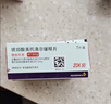 【原研进口】倍他乐克 琥珀酸美托洛尔缓释片 47.5mg*7片/盒8盒装 实拍图