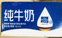 欧德堡（Oldenburger）3.8g蛋白高钙全脂纯牛奶1L*12盒 京东自营 早餐奶 实拍图