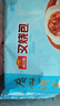 广州酒家叉烧包750g 20个早餐半成品早茶糕点点心包子小笼包食品预制菜 实拍图