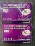 【原研药】耐信 艾司奥美拉唑镁肠溶片 20mg*7片/板/盒 实拍图
