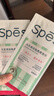 诗裴丝Spes控油蓬松留香免洗洗发巾速干清爽快洗便携旅行洗发水1*5片 实拍图