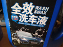 洗车液洗车水蜡浓缩泡沫洗车液汽车清洁剂清洗剂含泡沫喷壶套装 单瓶2L+泡沫喷壶+毛巾+海绵 实拍图
