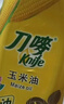刀唛（Knife）食用油 玉米油750ml 非转基因 物理压榨 一级油 团购送礼 实拍图