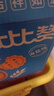 比比赞（BIBIZAN）日式小圆饼干1600g多口味海盐饼干约100包早餐休闲零食品饱腹整箱 实拍图