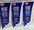 光明优加纯牛奶250ml*12盒3.3g原生乳蛋白 营养早餐牛奶整箱京东自营 实拍图