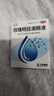 [苏春]珍珠明目滴眼液 眼科缓解视力疲劳慢性结膜炎眼药水 8ml 1支装 实拍图