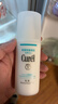 珂润（Curel）保湿3件套(洁面+2号水+乳液)补水敏感肌化妆品护肤品套装生日礼物 实拍图