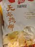 凤祥食品 无骨鸡柳800g 炸鸡柳半成品油炸小吃空气炸锅食材 实拍图