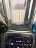 西屋（Westinghouse）纯钛破壁机变频无刷降噪0涂层纯钛发热盘1.5L全自动防糊豆浆机柔音触控彩屏辅食机 WPB15J37W Pro 实拍图