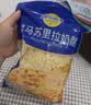 妙可蓝多 马苏里拉芝士碎450g*3 奶酪碎 三明治焗饭披萨烘焙原料 实拍图