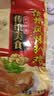 德州风味扒鸡750g/只 德州扒鸡熟食烧鸡即食鸡肉烧烤食材速食净重 750克扒鸡1只 实拍图