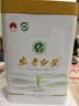 福茗源茶叶绿茶 正宗安吉白茶 精选明前2026新茶叶礼盒送长辈伴手礼250g 实拍图