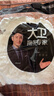 大卫旋转拖把头替换拖布头加厚拓扑原装超细纤维16CM盘通用拓朴墩布头 白色2只（赠送1只）大卫原装 实拍图