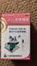 【育儿常备】宝尼 小儿咳嗽糖浆15ml/盒 实拍图
