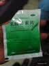 多多 乳酸菌素片 0.4g*50片，用于肠内异常发酵  消化不良 肠炎和小儿腹泻。 实拍图