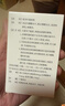 【原研进口】金纳多 银杏叶提取物片 40mg*60片/盒 6盒装 实拍图