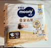 MOONY尤妮佳新皇家佑肌尝鲜装纸尿裤NB26片(1-5kg)尿不湿贵族棉 实拍图