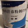 安素【原研进口】雅培安素 肠内营养粉剂(TP) 400g/盒 蛋白粉全营养补充香草味医用级别 实拍图