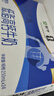 蒙牛低脂高钙牛奶250ml*24盒 早餐健身伴侣 送礼优选送礼礼盒 实拍图