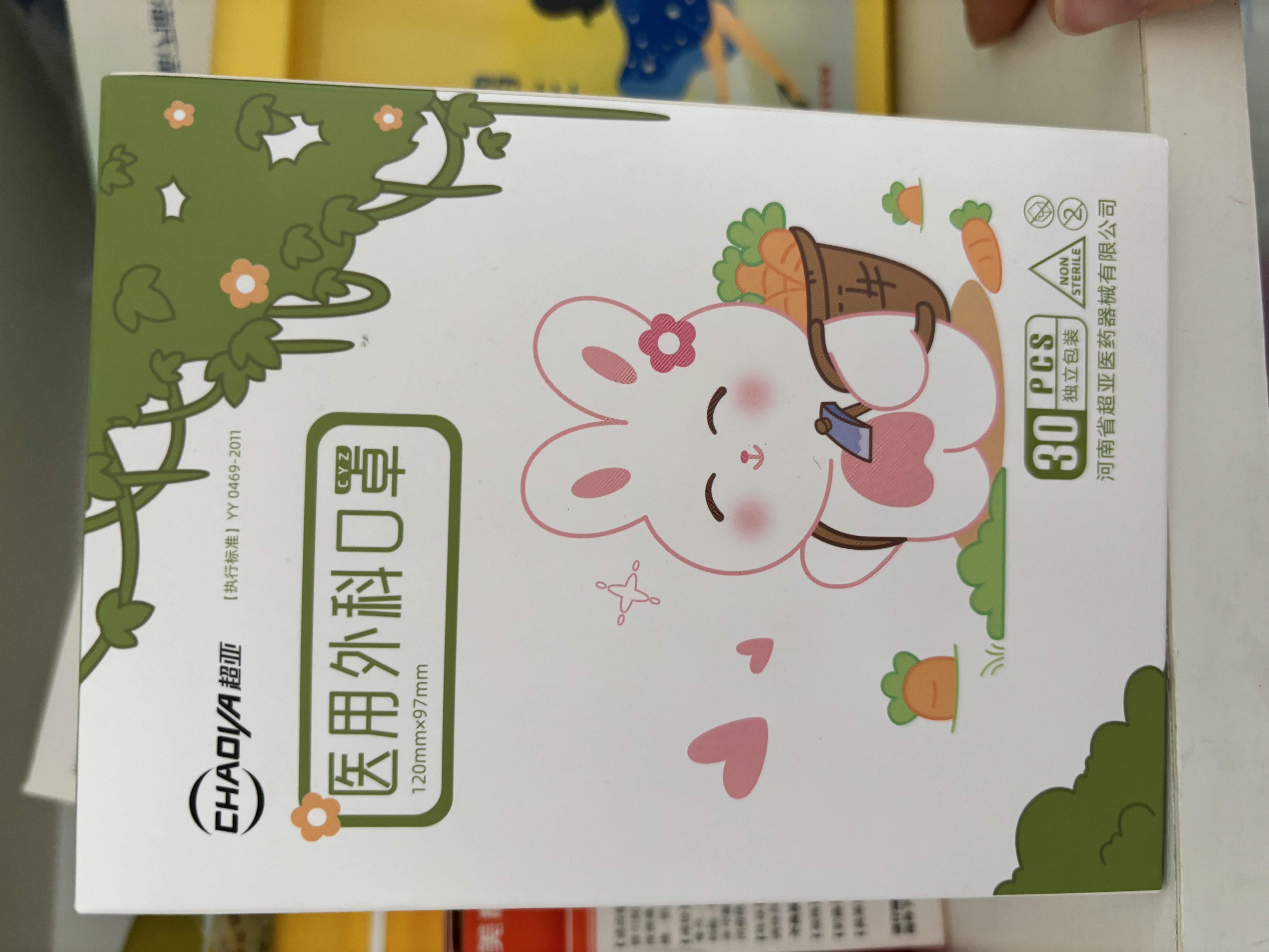 超亚儿童3d立体医用外科口罩3-6岁春夏季防晒透气防过敏独立包装60只 实拍图