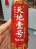 天地壹号苹果醋饮料330ml*15整箱 低糖0脂青春版 多喝醋有好处 年货礼盒 实拍图