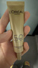 欧莱雅小金管防晒30ml*2套装通勤养肤隔离护肤品日常通勤男女通用 实拍图