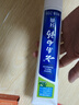 云南白药牙膏【采销推荐】经典护龈改善牙龈问题祛牙垢清新口气薄荷210g 实拍图