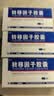 [金花] 转移因子胶囊3mg:0.1mg*24粒/盒 实拍图