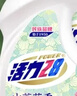 活力28山茶花洗衣液京东自营28.8斤（3.6kg*4瓶）整箱洗衣液京东自营 实拍图