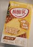 蒙牛酸酸乳凤梨味乳味饮料250ml*24盒  解腻佐餐 送礼盒装 乳味饮品 实拍图