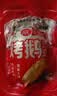 美玏烤鹅蛋开袋即食东北特产五香熟食先卤后烤真空独立包装烤鹅蛋6枚 实拍图