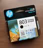 惠普（HP）803原装黑色经济适用墨盒 适用hp deskjet 1111/1112/2131/2132/2621/2622打印机 实拍图