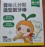 窝小芽婴幼儿分阶造型磨牙棒52g 宝宝零食婴儿磨牙饼干出牙棒带绳6m+ 实拍图