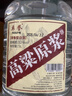 卓誉泸州高粱酒自饮泡酒52度清香型白酒桶装纯粮食酒5L散酒泡酒白酒 实拍图