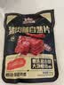 三只松鼠猪肉脯自然片 肉干肉脯休闲零食特产小吃靖江风味150g/袋 实拍图