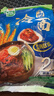 升元荞麦冷面加辣白菜1210g朝鲜冷面真空包方便面速食凉面0胶 实拍图