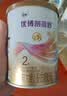 优博剖蓓舒较大婴儿配方牛奶粉 6-12月龄2段400克 礼盒装欧洲奶源 实拍图