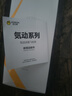 杰士邦 気动洪吸手动飞机杯男士性脱敏训练男用自慰发泄情趣成人用品 实拍图