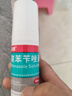 洛芙联苯苄唑溶液喷雾剂80ml*2治脚气药止痒脱皮烂脚丫真菌感染自营脚臭脚气克星喷雾剂起小水泡专用药软乳膏升级 实拍图