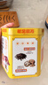 老金磨方DHA核桃黑芝麻丸高钙儿童零食坚果无添加白砂糖享婴儿幼儿108g 实拍图