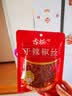 古松干辣椒丝45g【火锅】火锅烹炒底料炸辣椒 炖肉 卤料品牌始于1998 实拍图