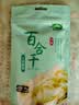 十月稻田 百合干 100g 龙山产苦百合 干货 银耳莲子桂圆枸杞羹煲汤食材 实拍图