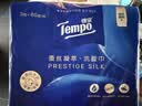 得宝（TEMPO）蚕丝凝萃系列 洗脸巾 60抽*3包 一次性毛巾 XL码 敏感肌母婴适用 实拍图