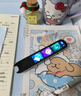 科大讯飞AI词典笔P30 Pro【焕新补贴】英语点读笔学习机 英语翻译神器 幼小初高全年龄适用翻译笔 实拍图
